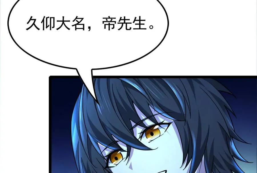 第44话 胜者为王191