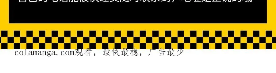 第9话 强行捆绑？177