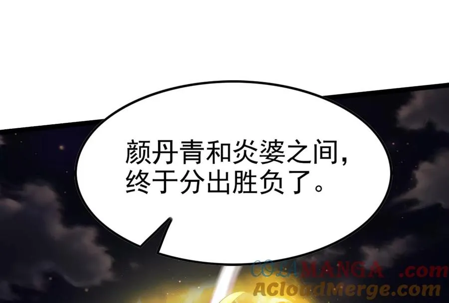 第57话 信帝辛，得永生28