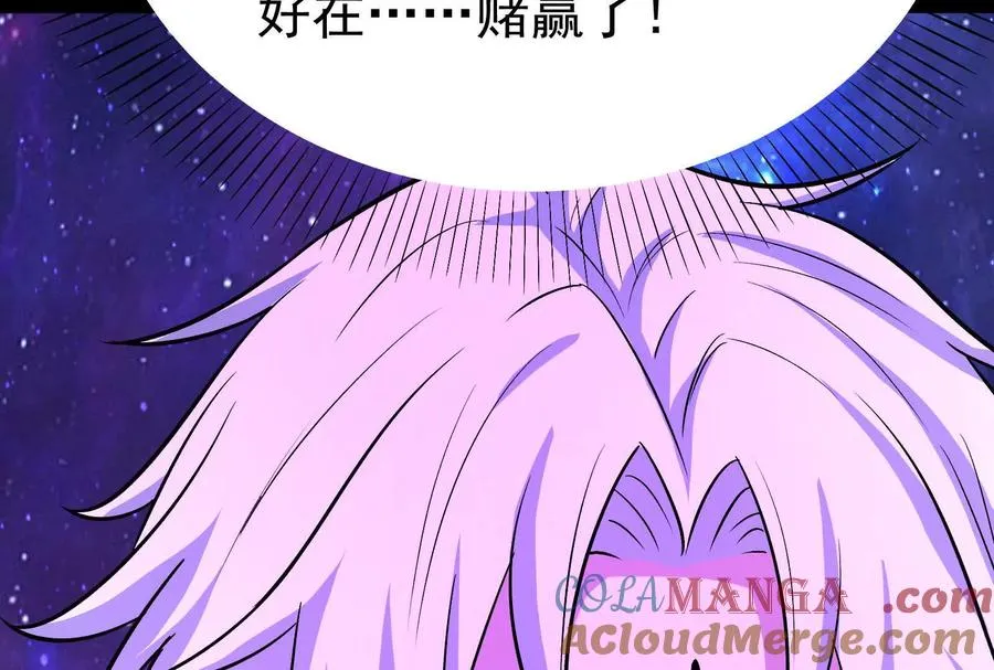 第71话 有如神力184