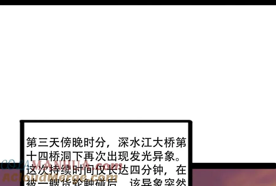 第35话 好戏开场8