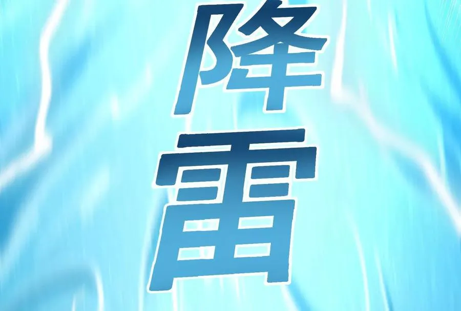 第41话 一力降十会57