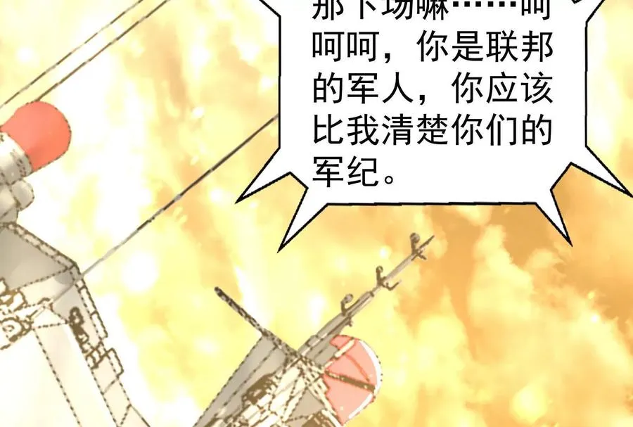 第74话 排山倒海146