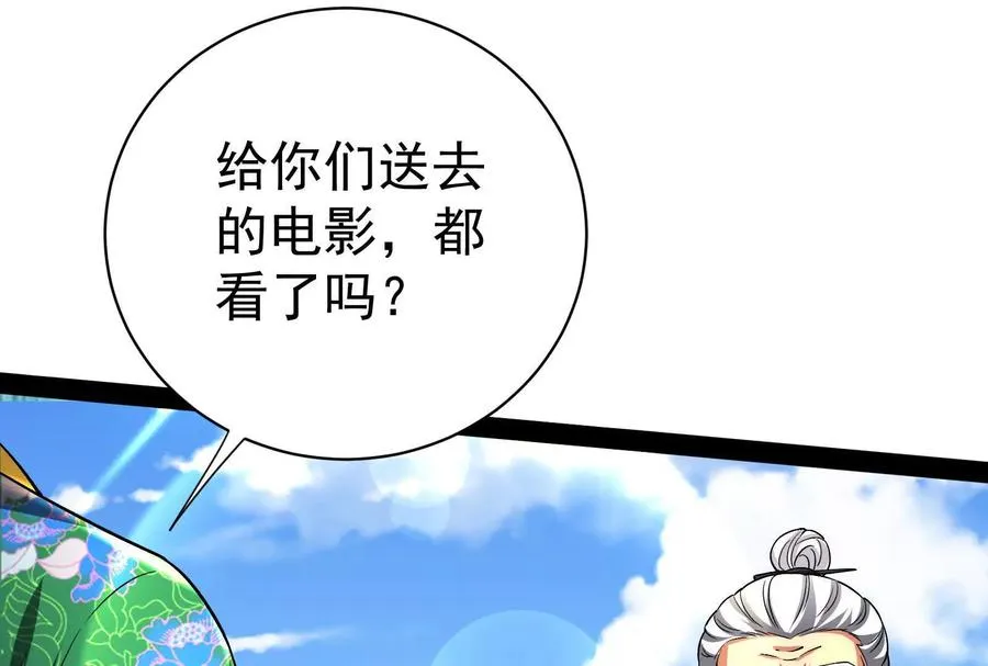 第76话 叫我导演78