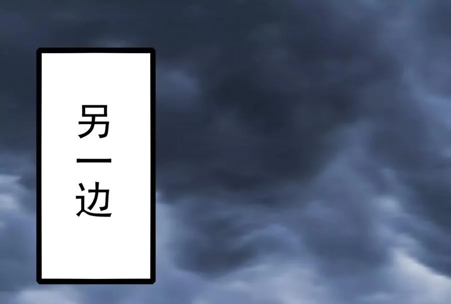 第74话 排山倒海62
