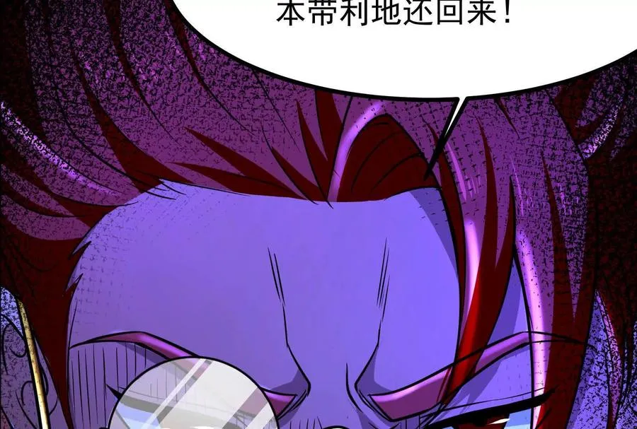 第26话 喻森的反击69