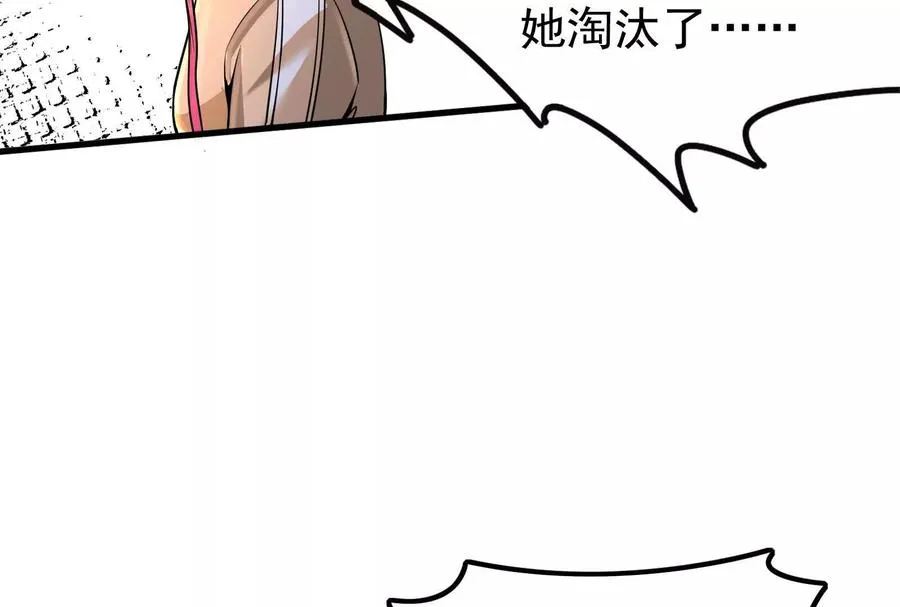 第4话 现实世界102