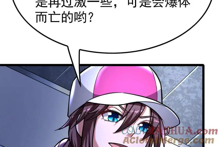 第33话 一物降一物96