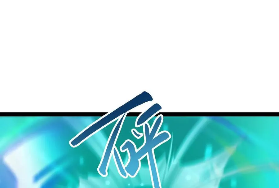 第68话 菌野森林78