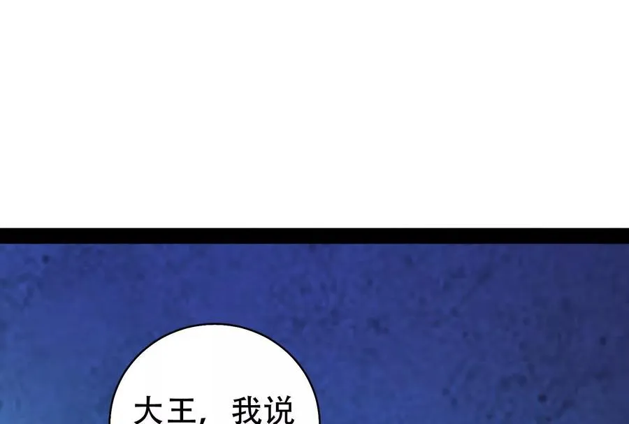 第35话 好戏开场45