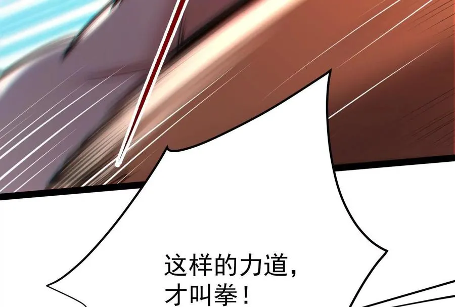 第56话 吸血流boss131