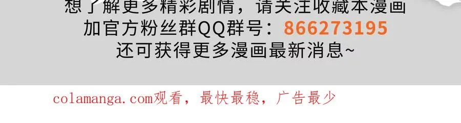 第61话 不可留185