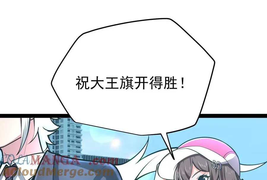 第63话 八仙过海48