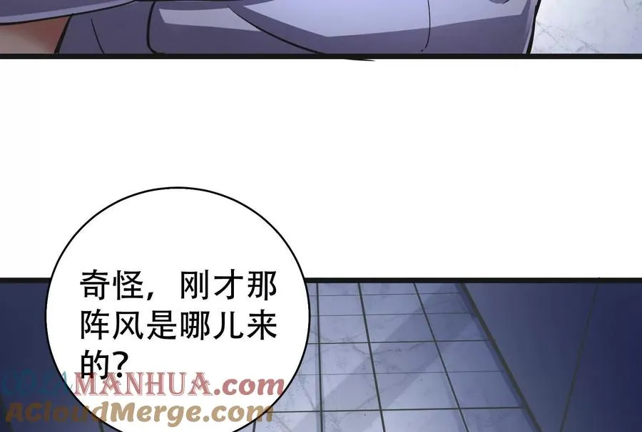 第30话 告密者116