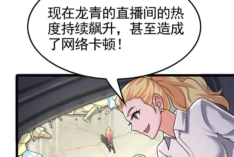 第24话 赢了85