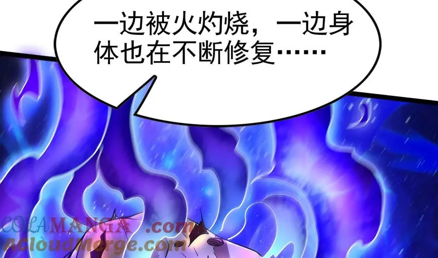 第70话 最后王牌40