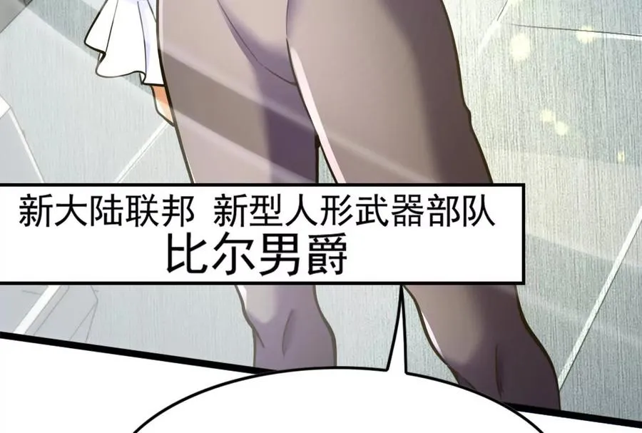 第64话 边界线46