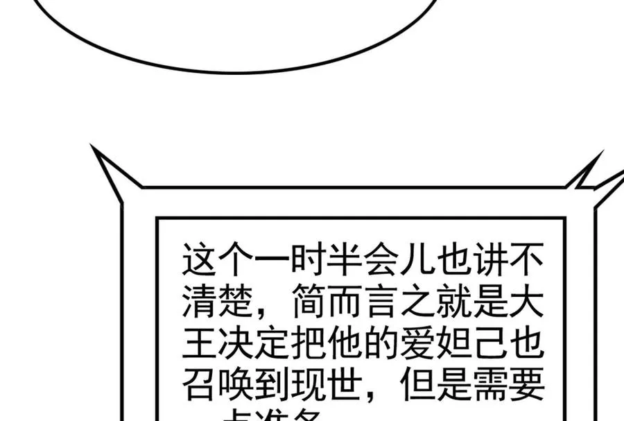 第14话 两万块还要？58