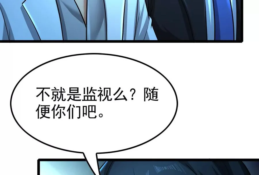 第38话 兵不厌诈91