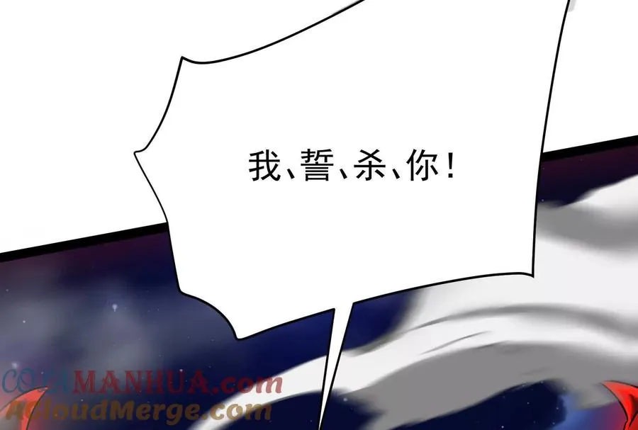 第39话 开战152