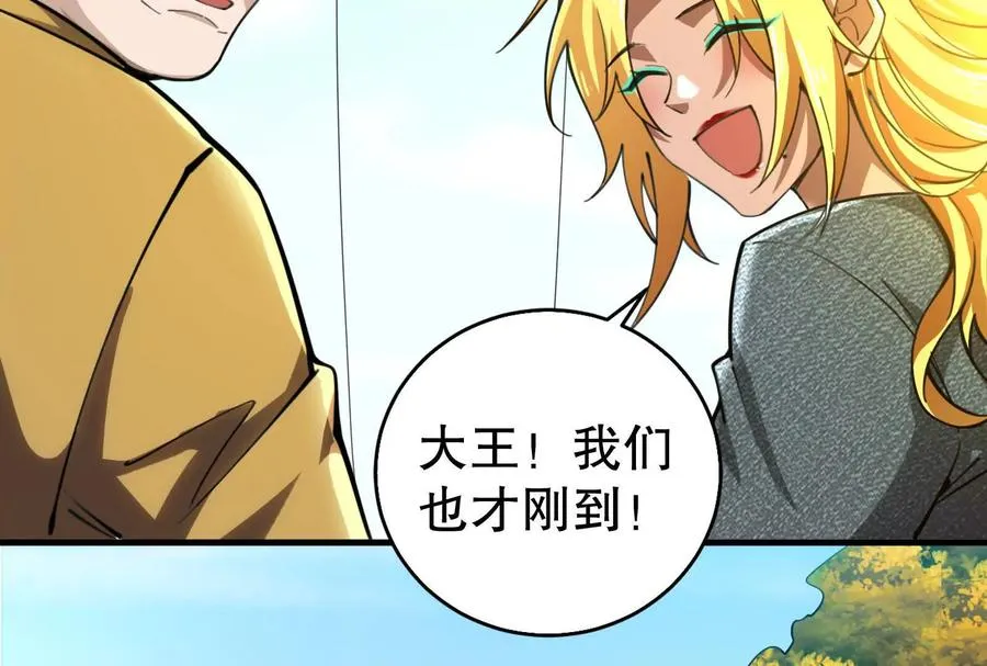 第46话 四方割据38