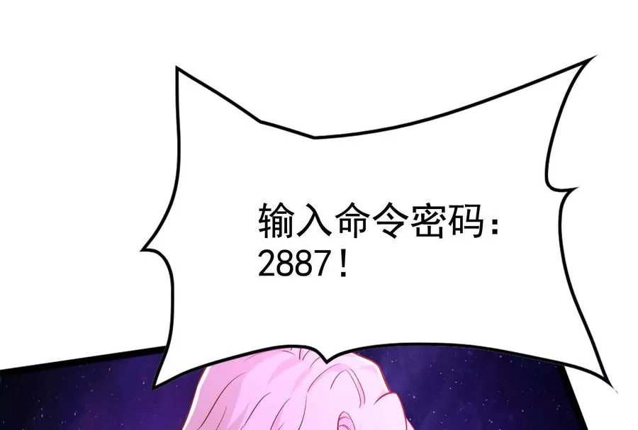 第70话 最后王牌102