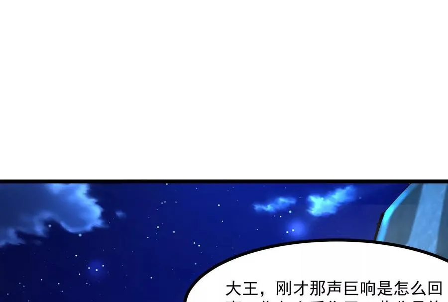 第29话 黑衣人115