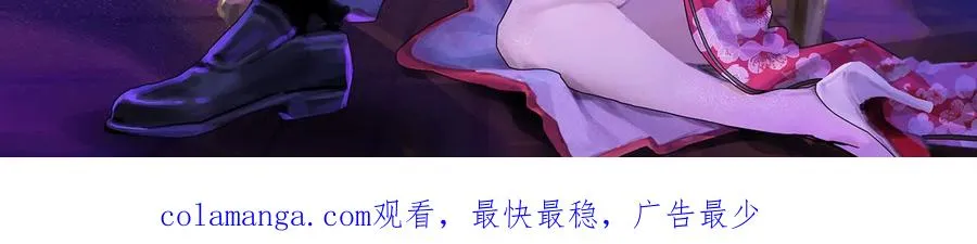 第75话 伊西斯星137