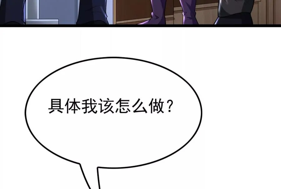 第33话 一物降一物139
