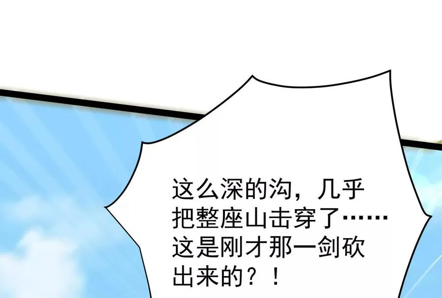 第58话 趁他病，要他命61
