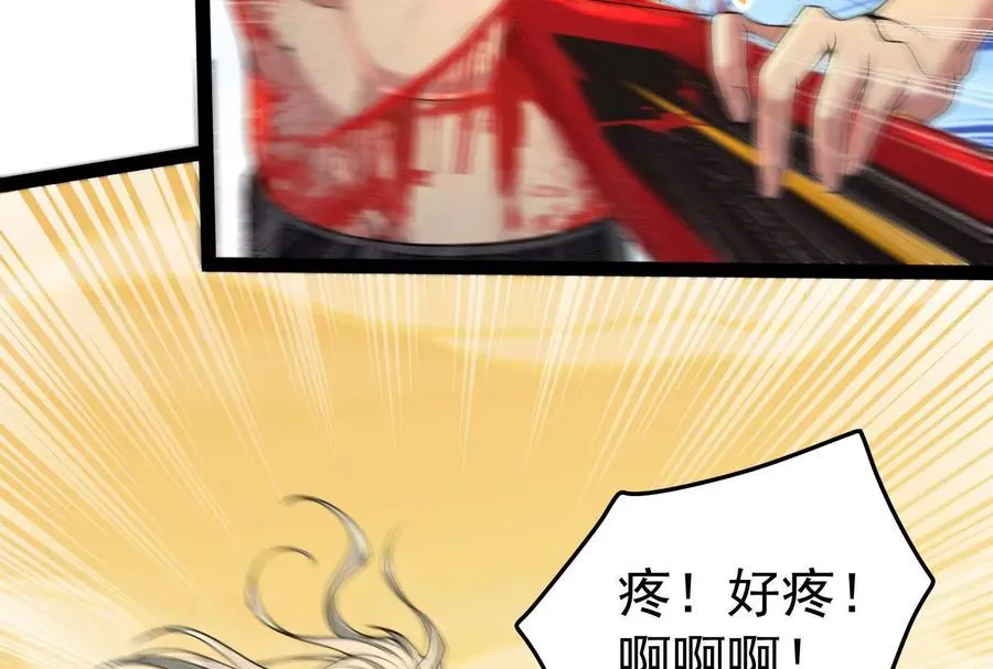 第43话 狭路相逢勇者胜98