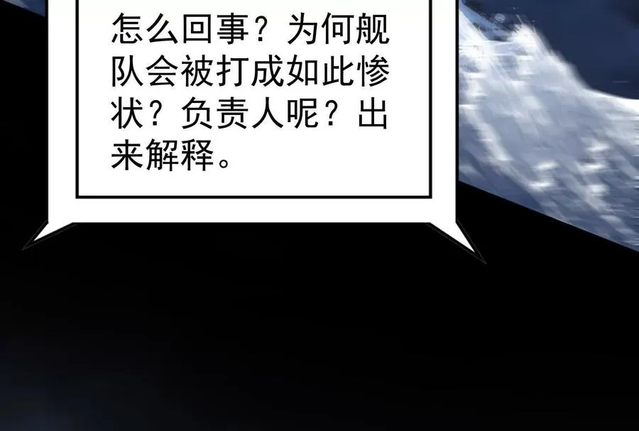 第74话 排山倒海65