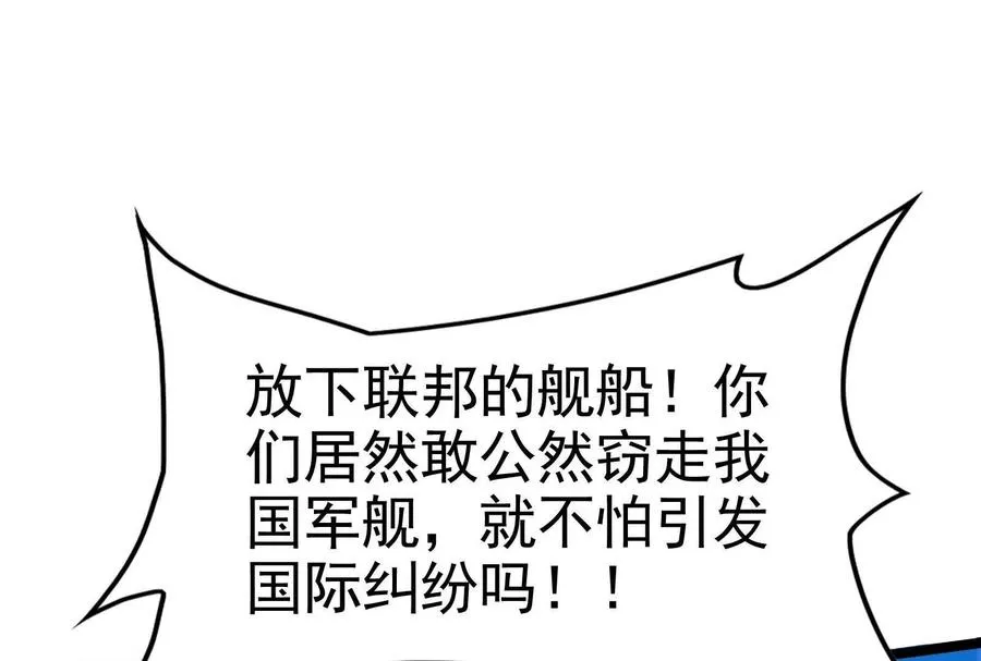 第64话 边界线105