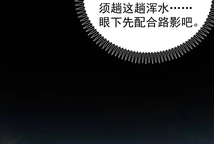 第78话 群众演员49