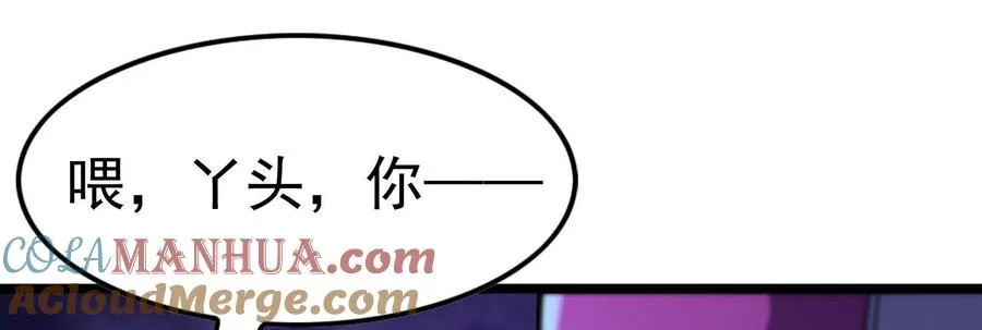 第9话 强行捆绑？40