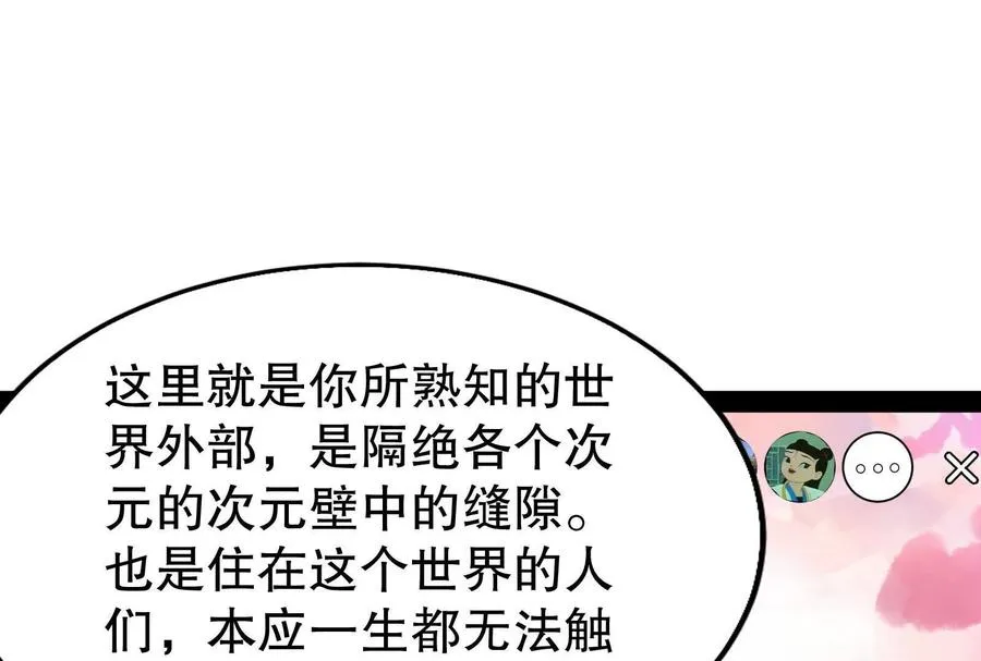 第35话 好戏开场119