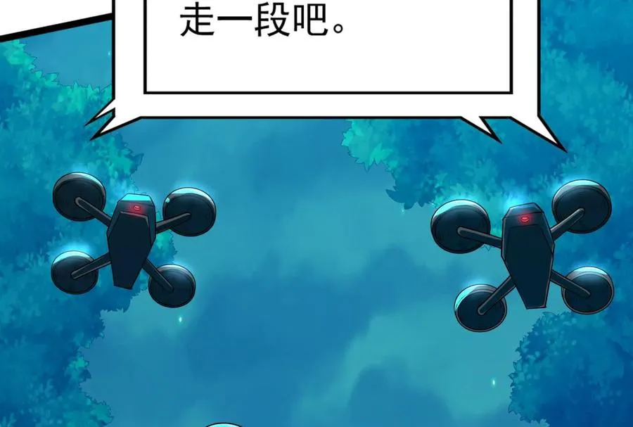 第57话 信帝辛，得永生90