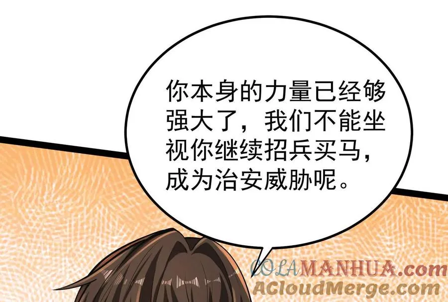 第45话 颜丹青100