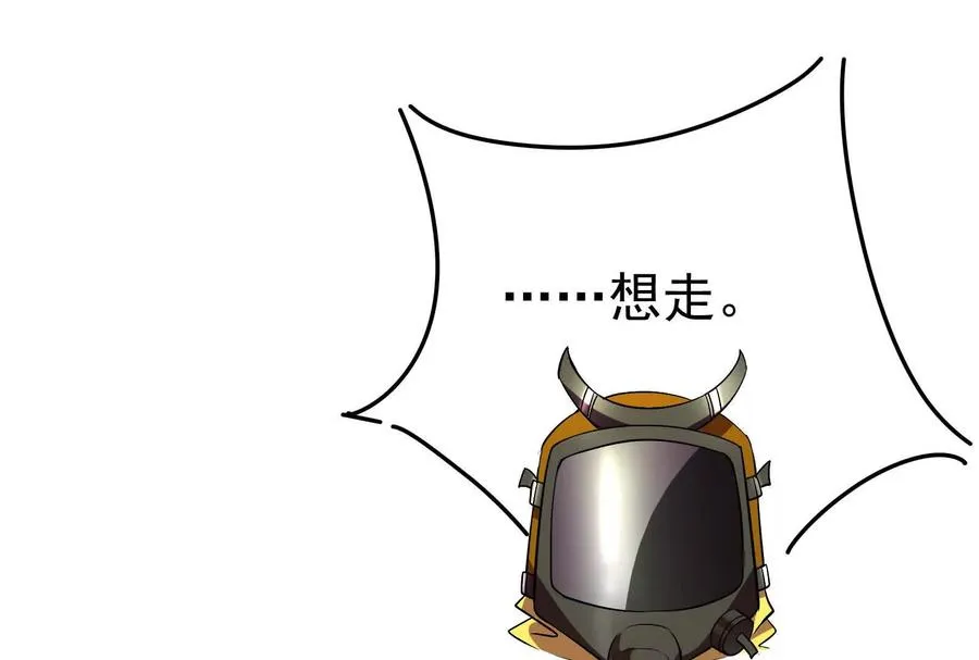 第75话 伊西斯星95