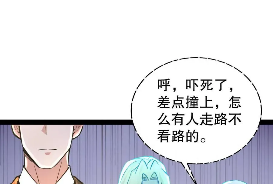 第21话 嚣张的喻森19