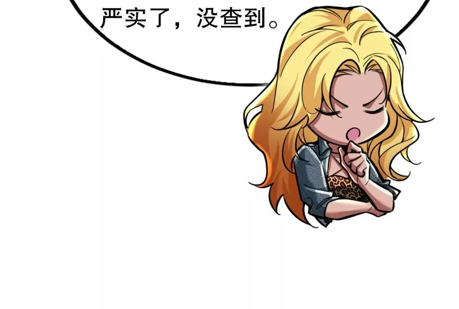 第20话 帝辛的谈谈19