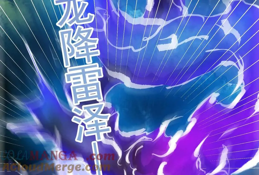 第55话 黄雀在后64