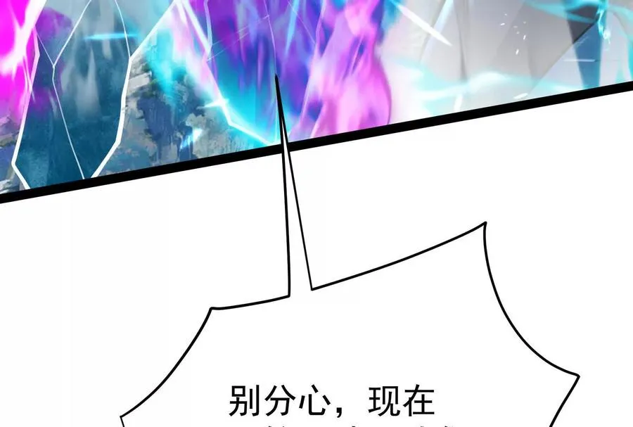 第60话 热能操控者134
