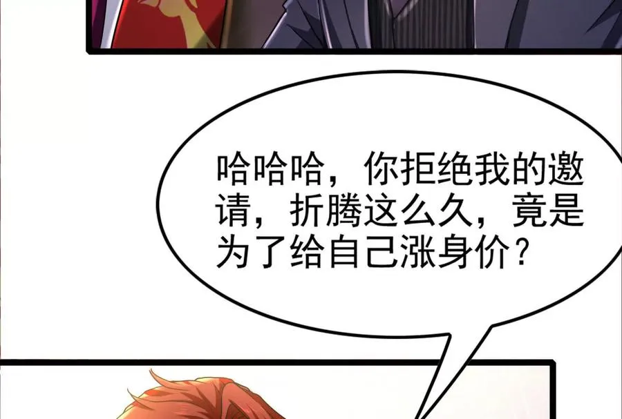 第38话 兵不厌诈39