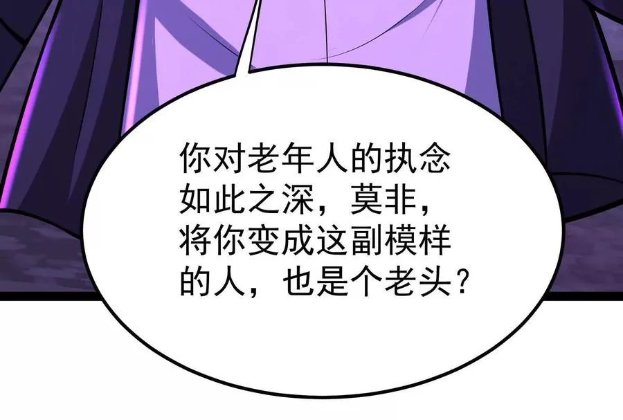 第65话 血誓139