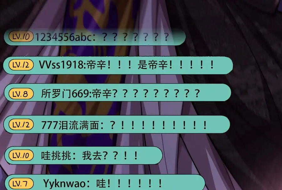 第18话 打破次元壁151