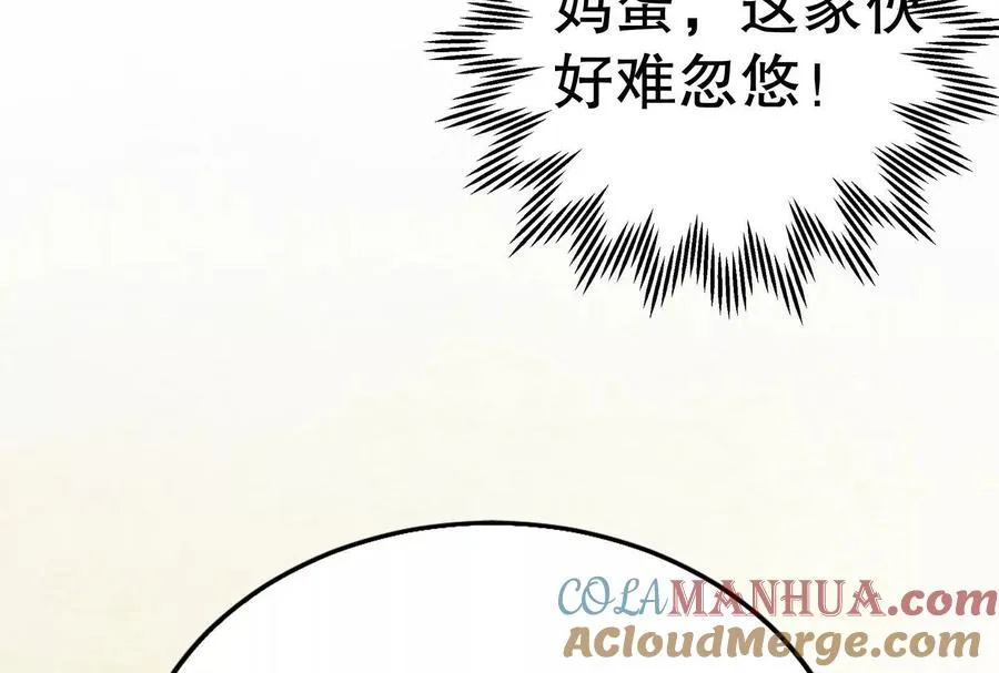 第20话 帝辛的谈谈80