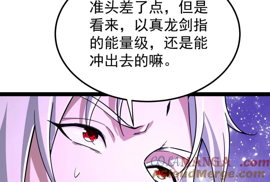 第71话 有如神力36