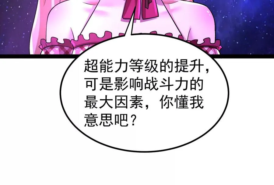第66话 醉风拳法102