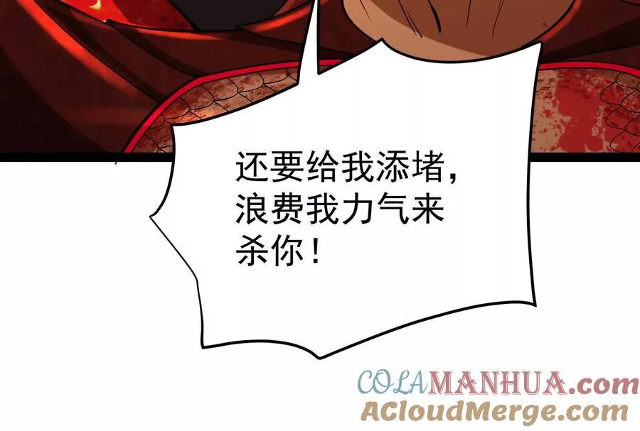 第43话 狭路相逢勇者胜40